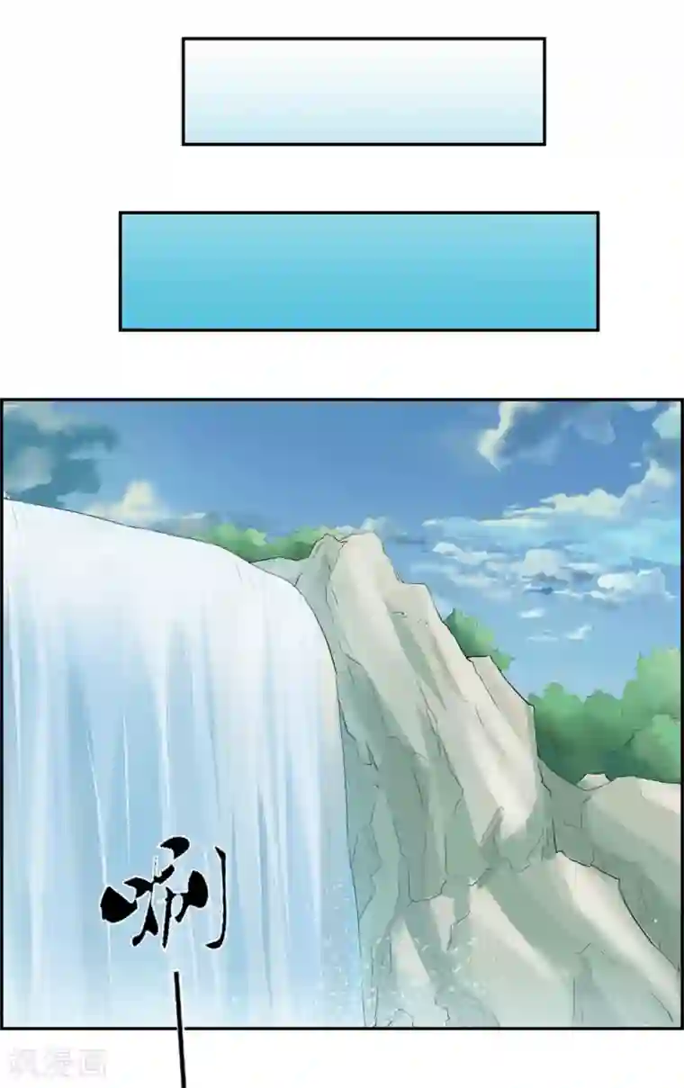 最强纨绔系统第19话 秦域钦点少将王