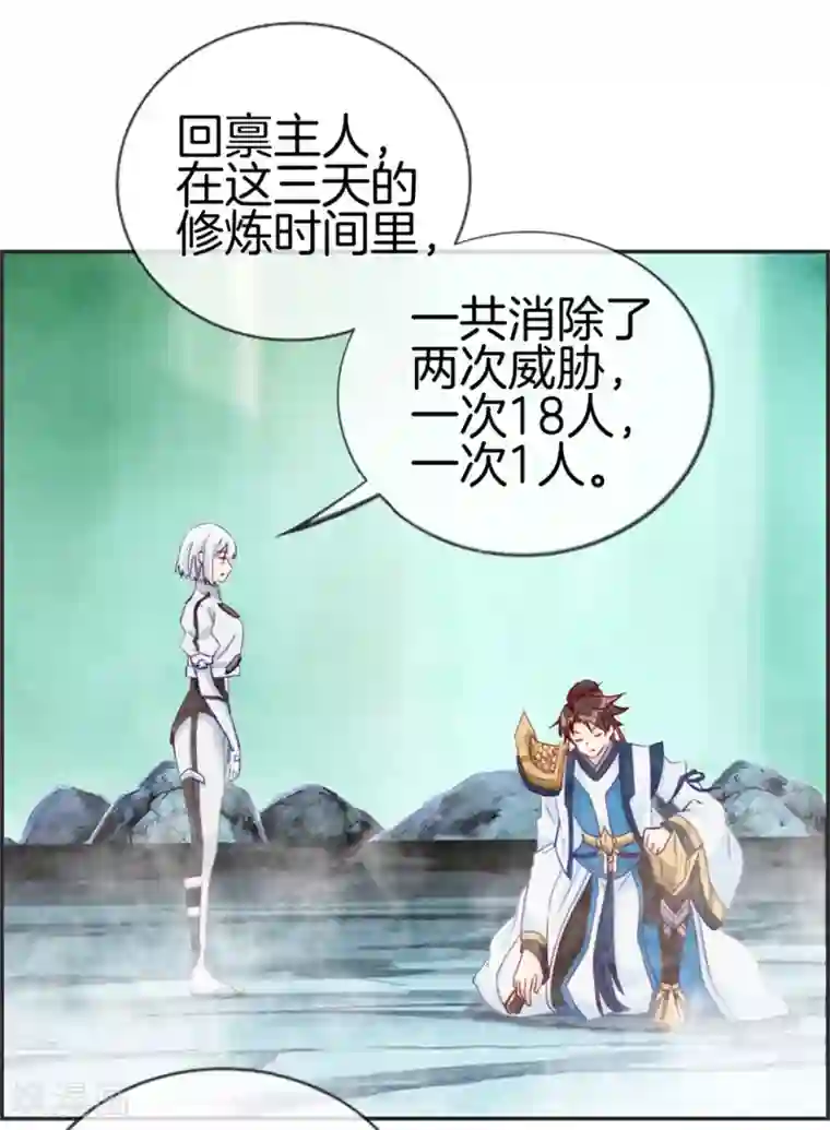 最强纨绔系统第19话 秦域钦点少将王