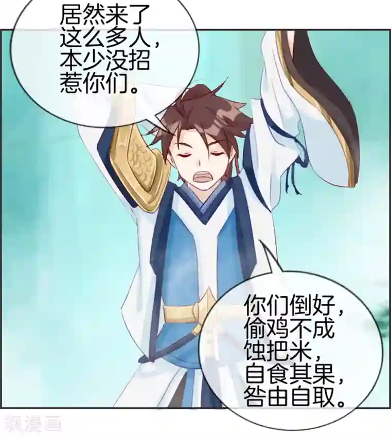 最强纨绔系统第19话 秦域钦点少将王