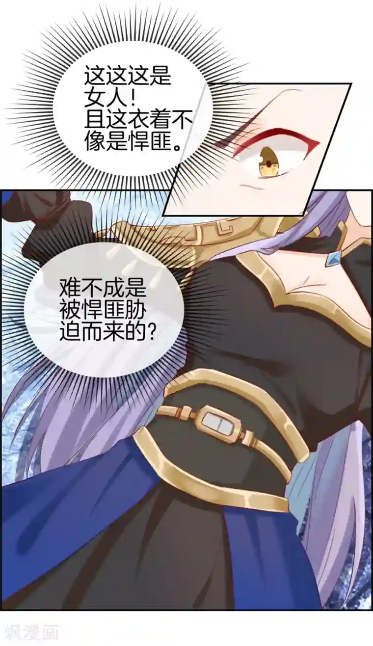 最强纨绔系统第19话 秦域钦点少将王