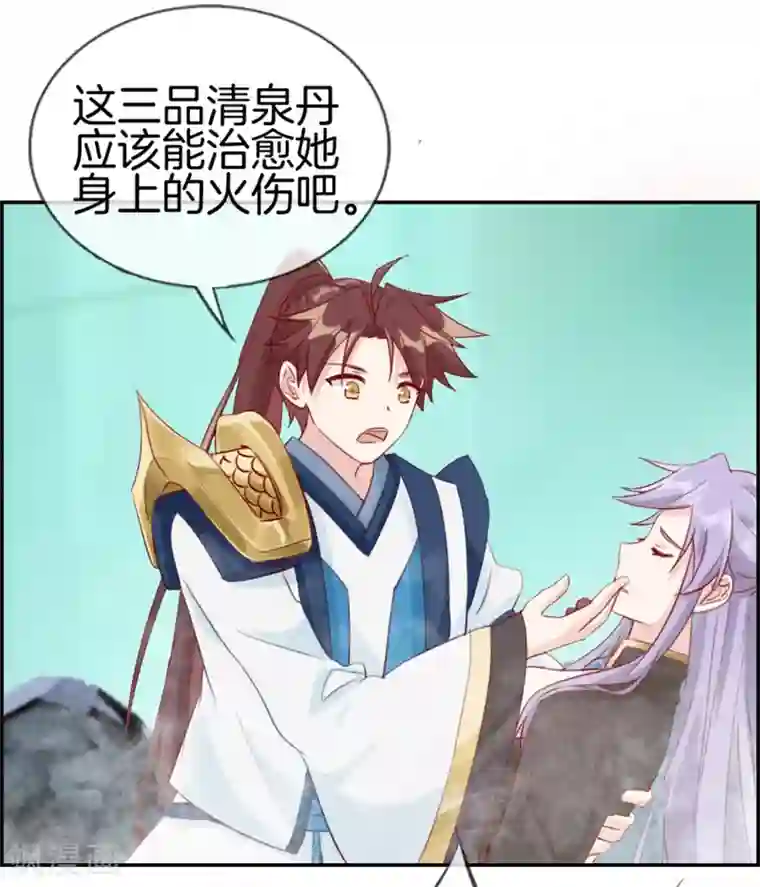 最强纨绔系统第19话 秦域钦点少将王