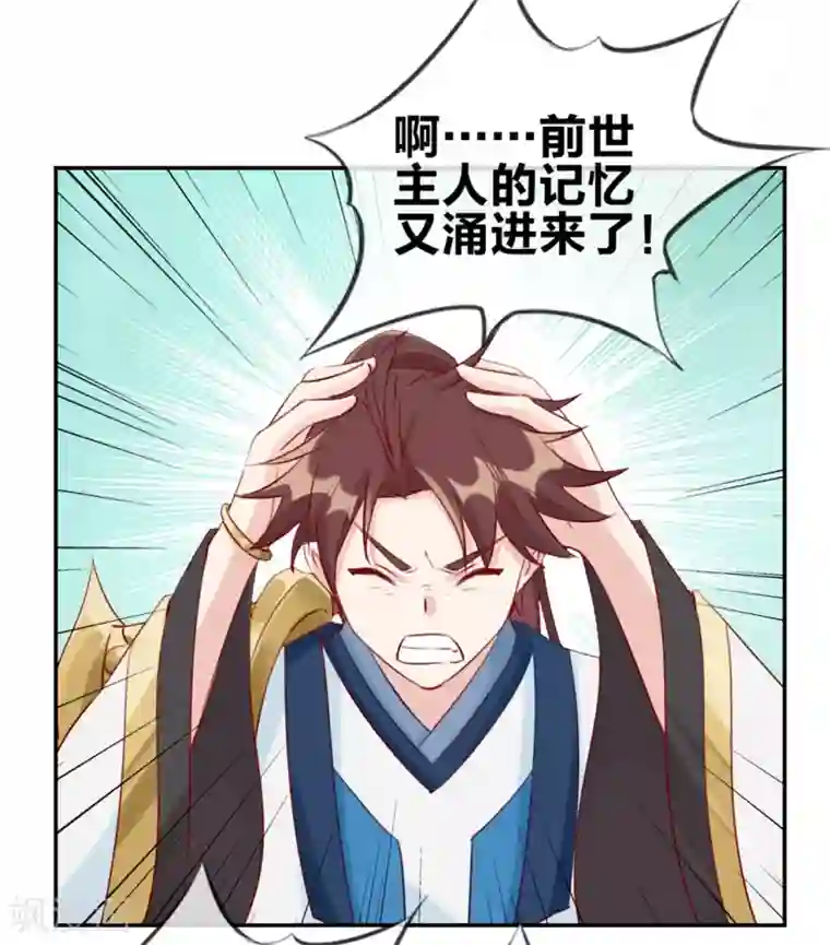 最强纨绔系统第19话 秦域钦点少将王