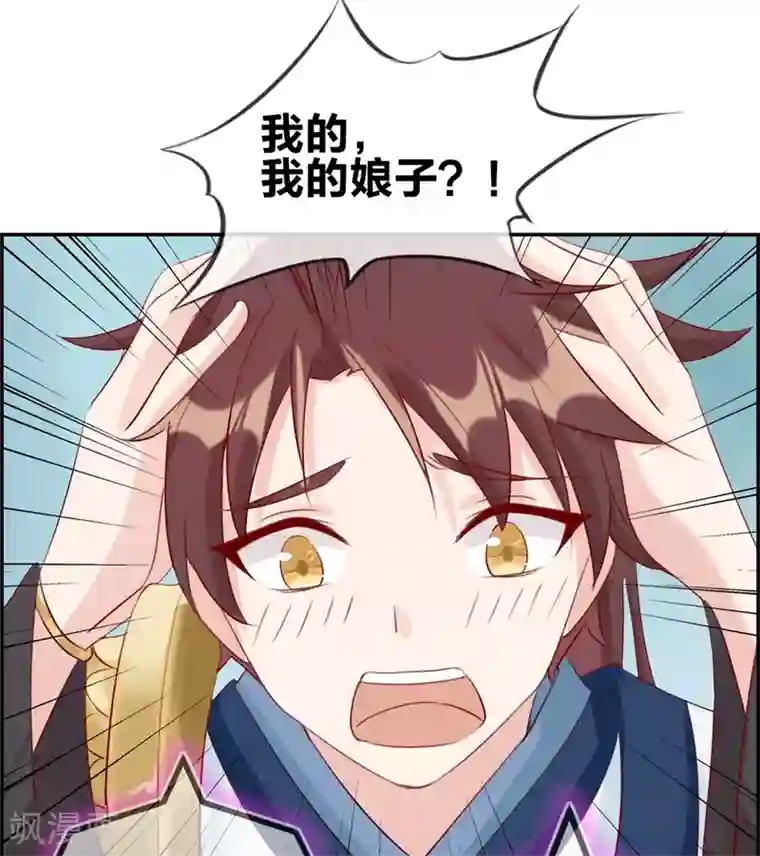 最强纨绔系统第19话 秦域钦点少将王