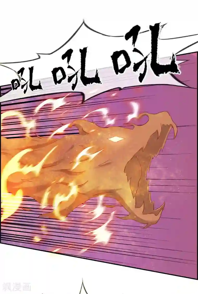 最强纨绔系统第19话 秦域钦点少将王