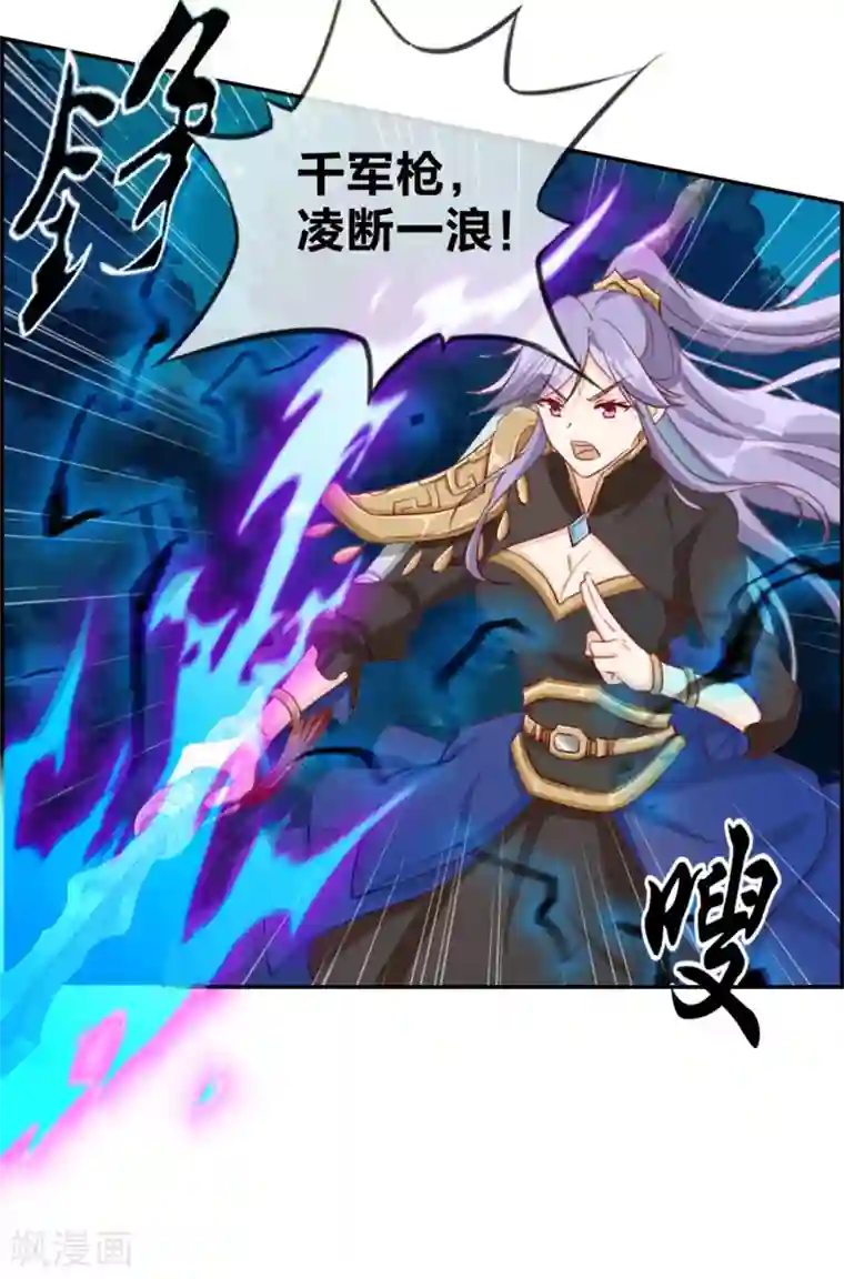 最强纨绔系统第19话 秦域钦点少将王