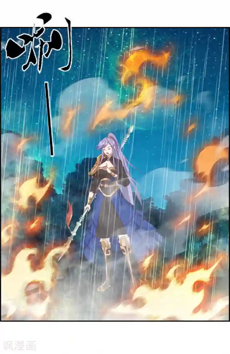 最强纨绔系统第19话 秦域钦点少将王