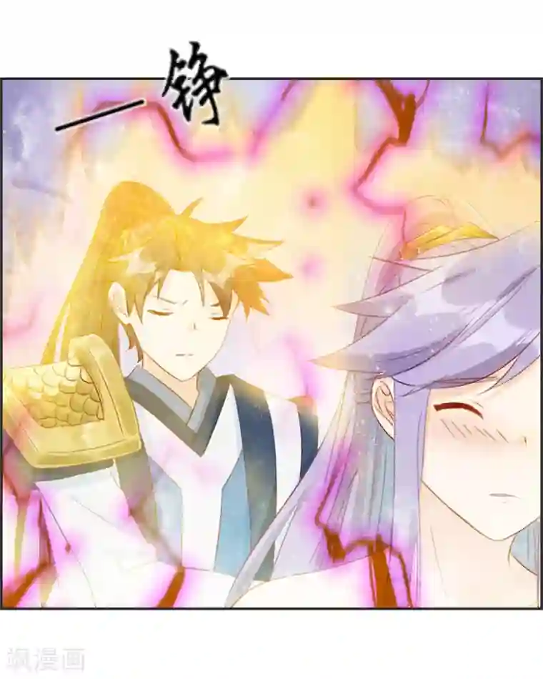 最强纨绔系统第20话 无耻之徒