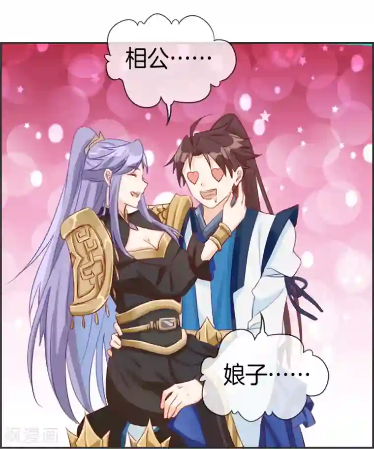 最强纨绔系统第20话 无耻之徒