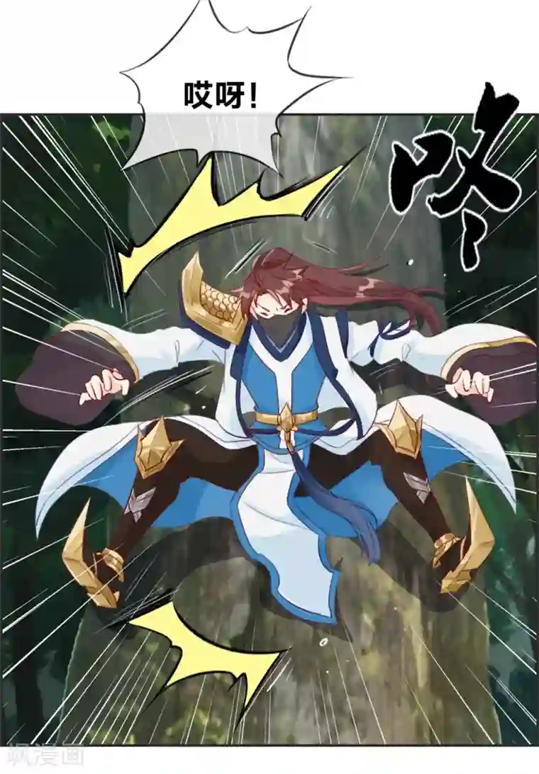 最强纨绔系统第20话 无耻之徒