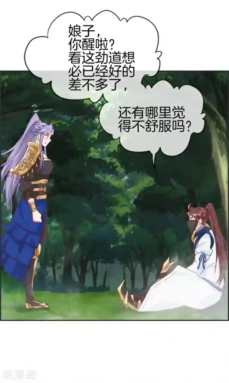 最强纨绔系统第20话 无耻之徒