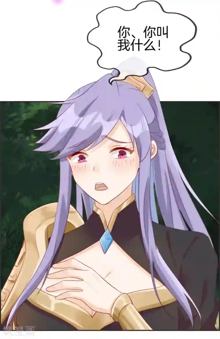 最强纨绔系统第20话 无耻之徒