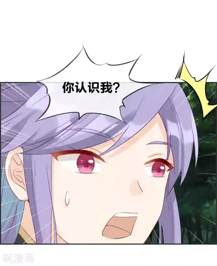 最强纨绔系统第20话 无耻之徒