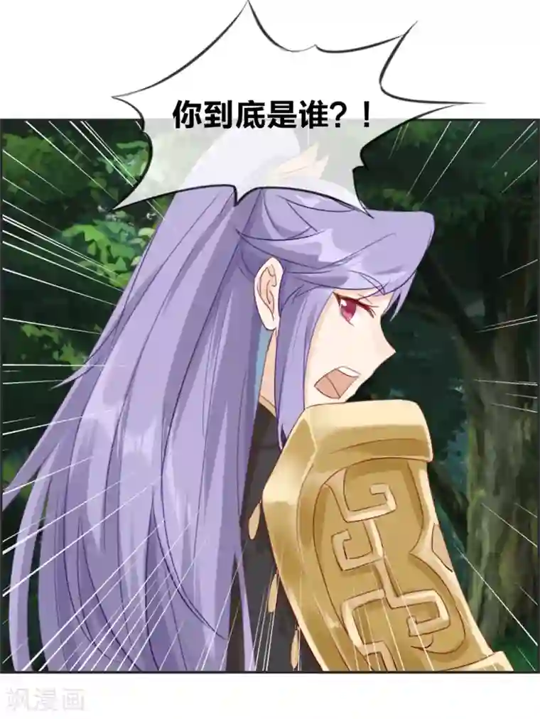 最强纨绔系统第20话 无耻之徒