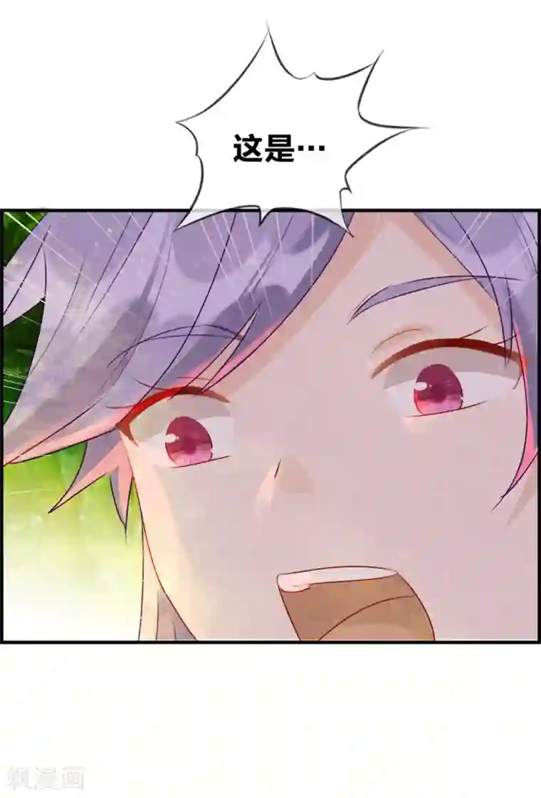 最强纨绔系统第20话 无耻之徒