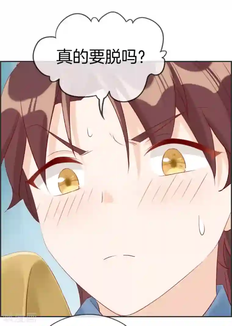 最强纨绔系统第20话 无耻之徒