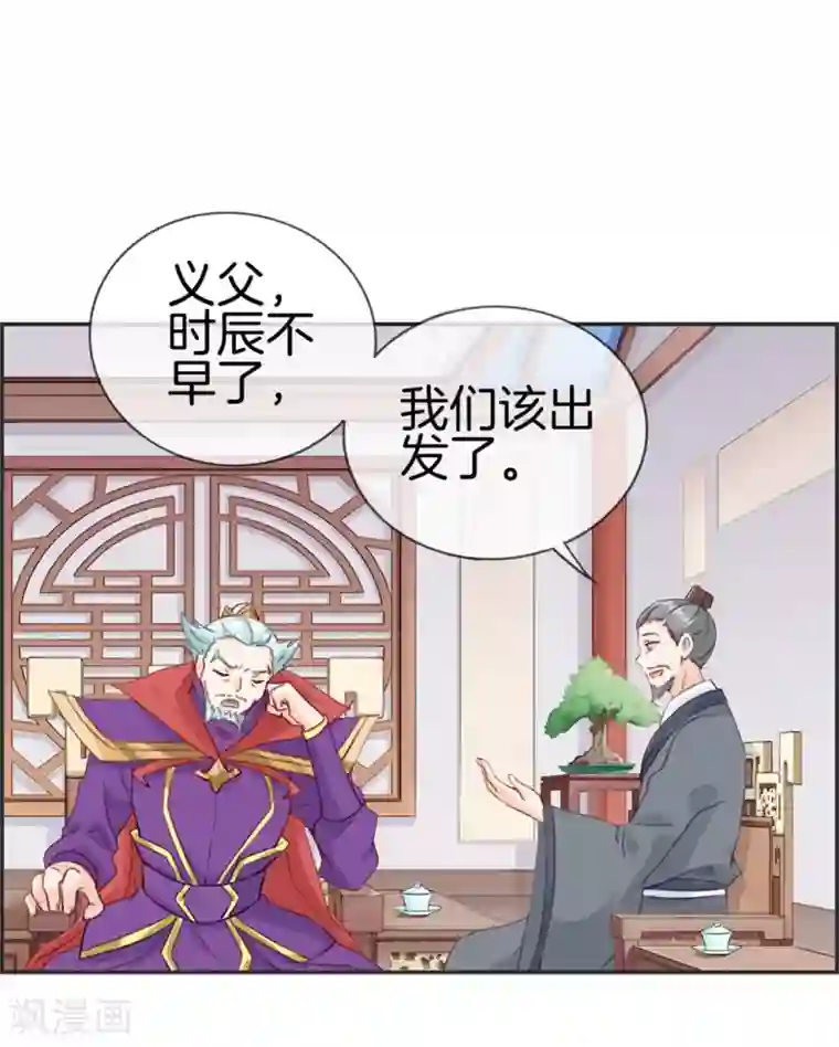 最强纨绔系统第21话 考核大会开始