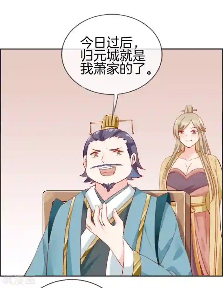 最强纨绔系统第21话 考核大会开始