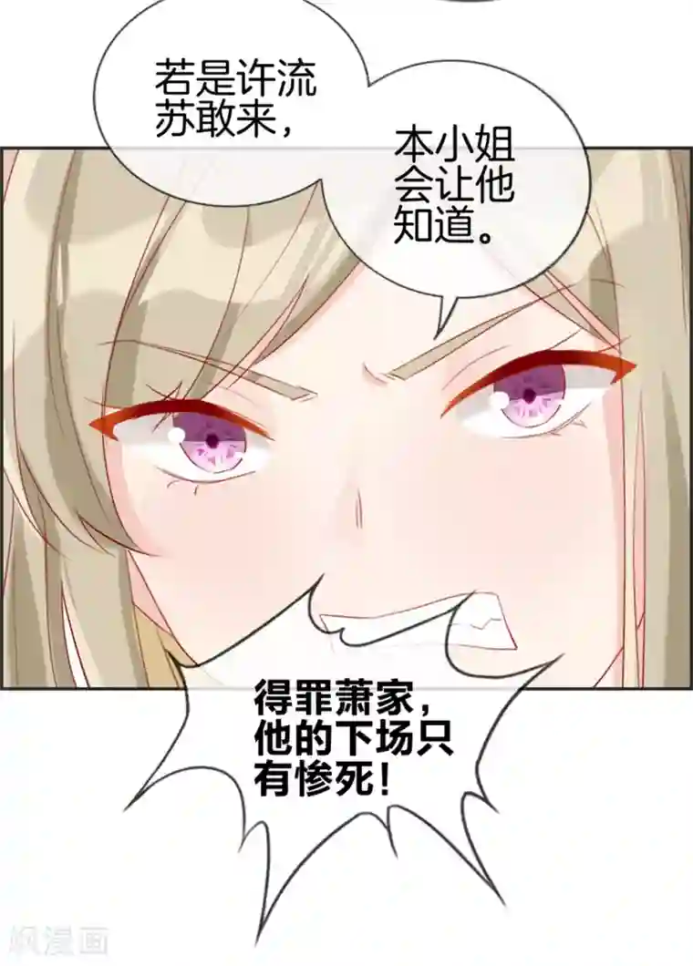 最强纨绔系统第21话 考核大会开始