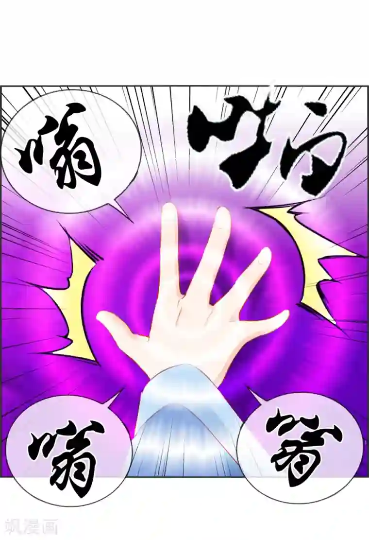 最强纨绔系统第21话 考核大会开始