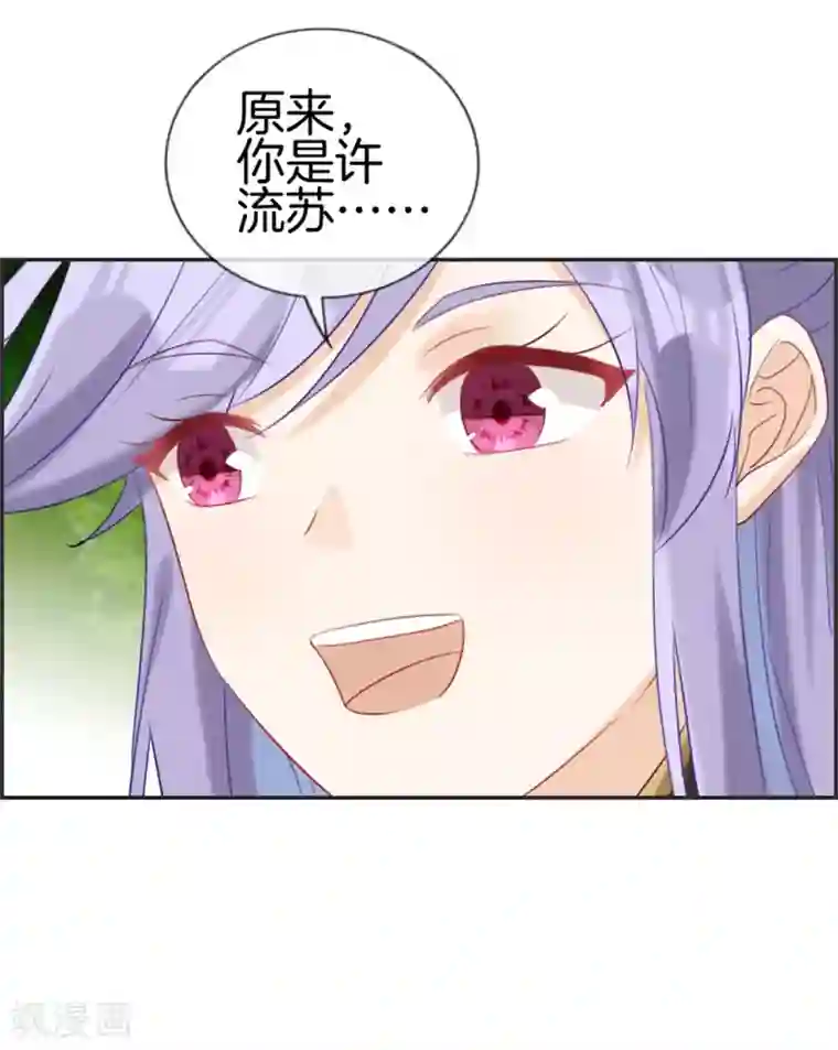 最强纨绔系统第21话 考核大会开始