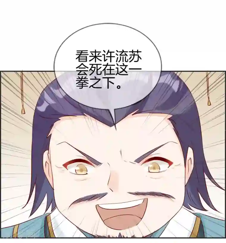 最强纨绔系统第22话 寒宗宗主之位