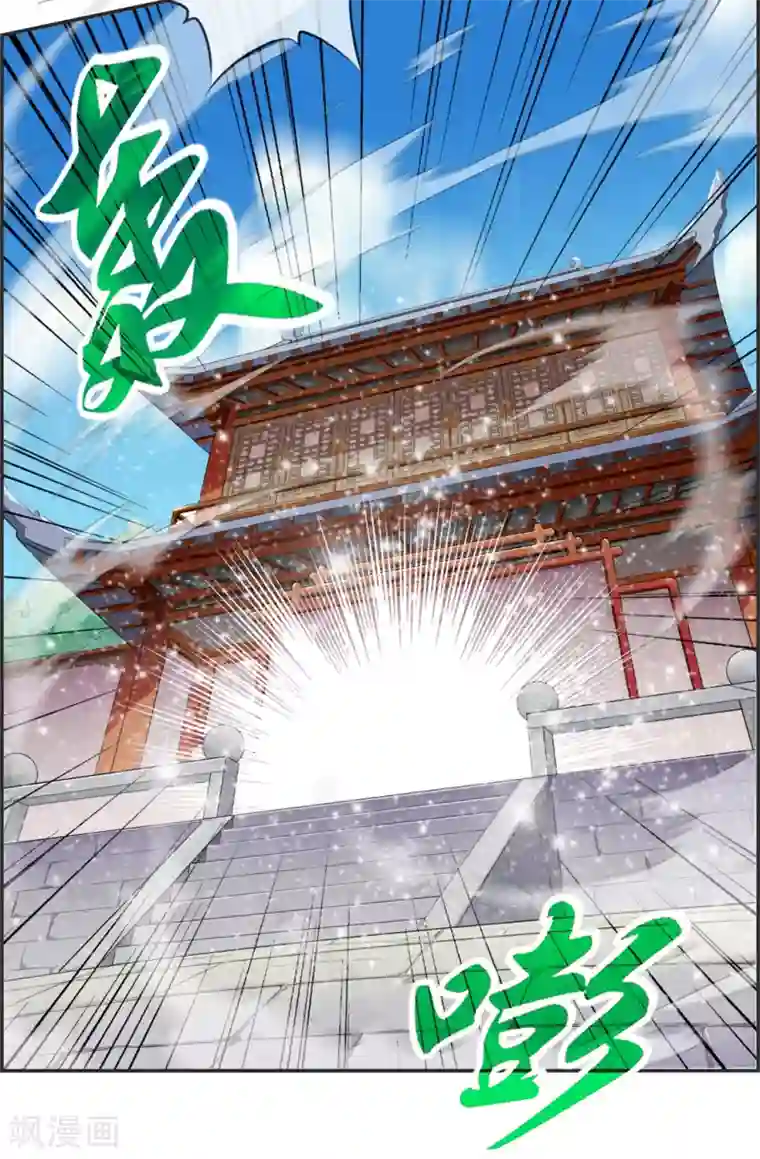 最强纨绔系统第22话 寒宗宗主之位