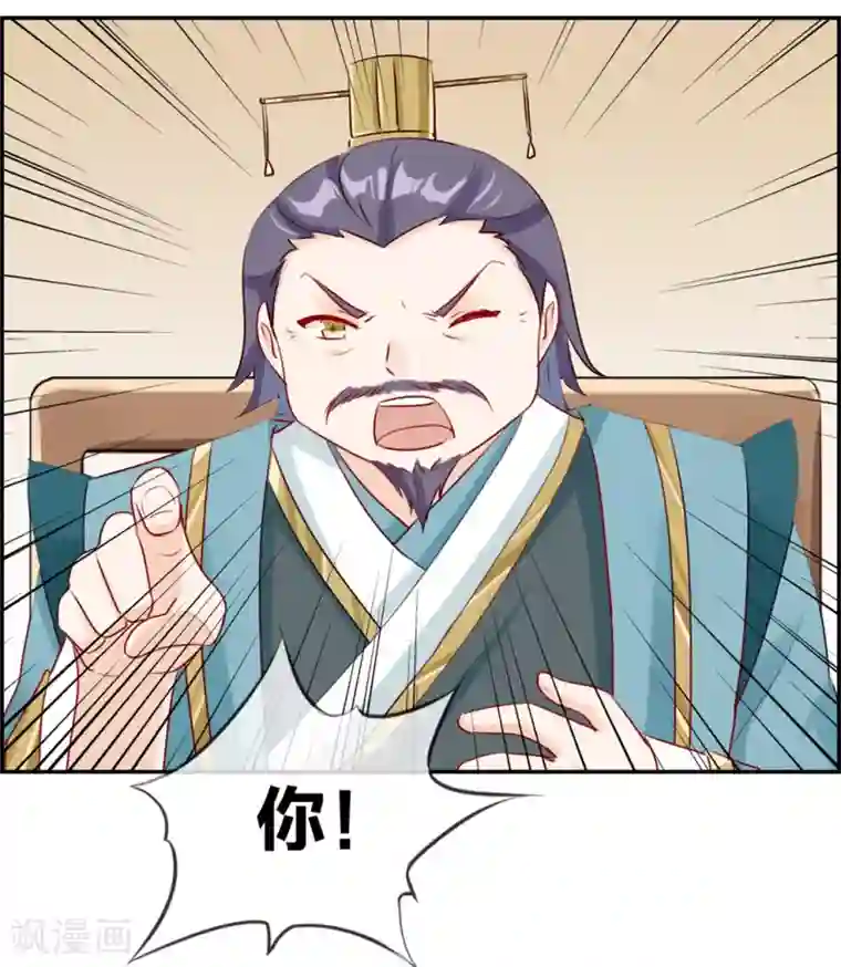 最强纨绔系统第22话 寒宗宗主之位