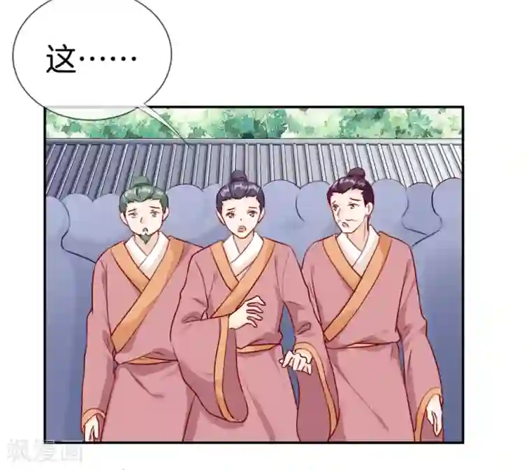 最强纨绔系统第22话 寒宗宗主之位