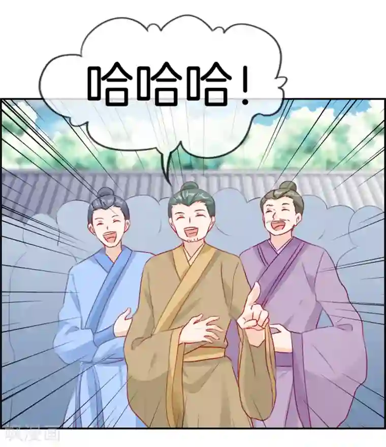 最强纨绔系统第23话 魔蛟甲