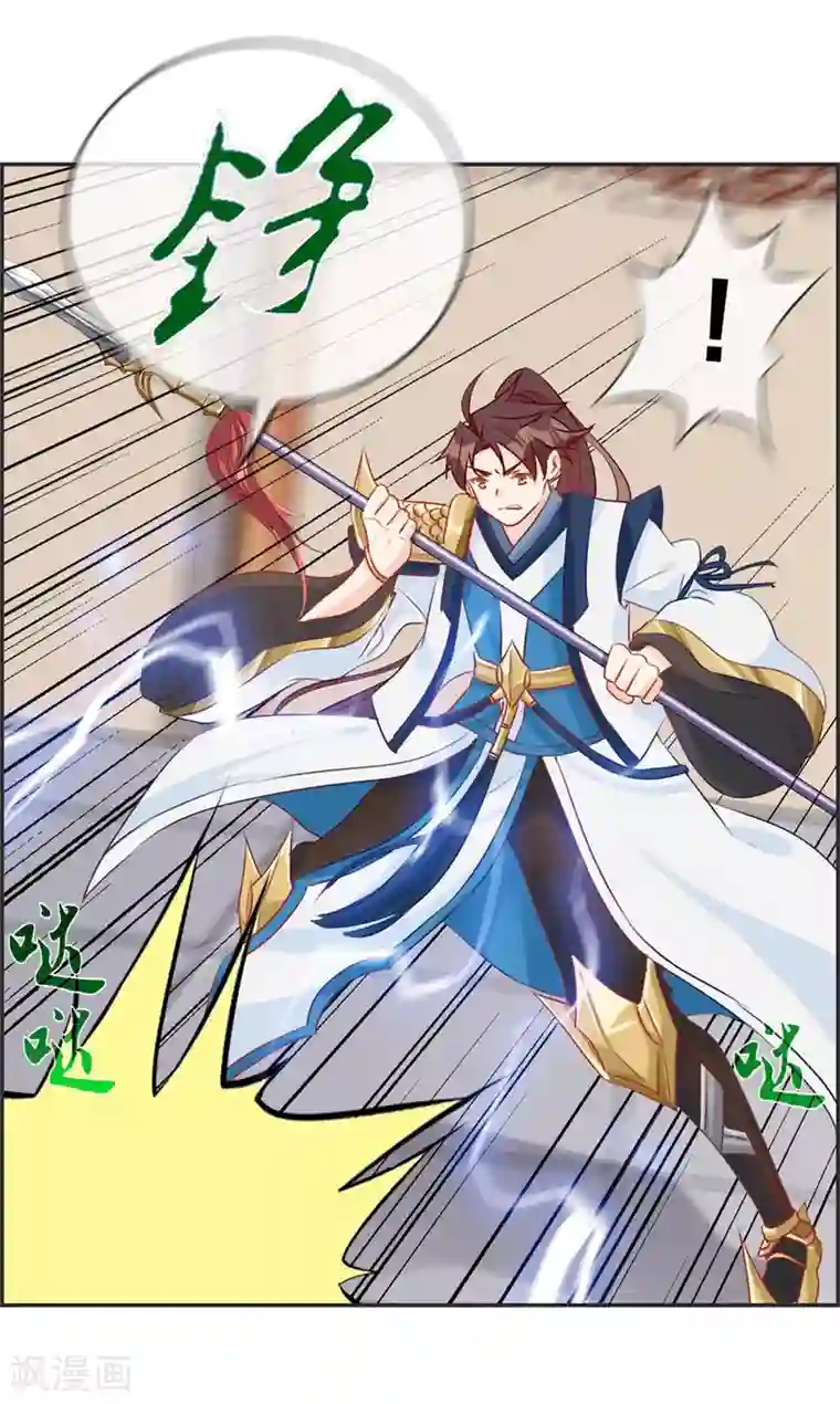 最强纨绔系统第23话 魔蛟甲