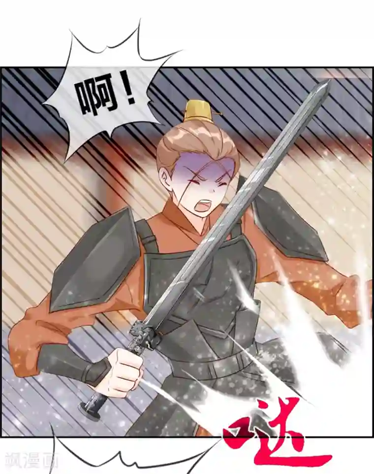 最强纨绔系统第24话 太魂天极枪