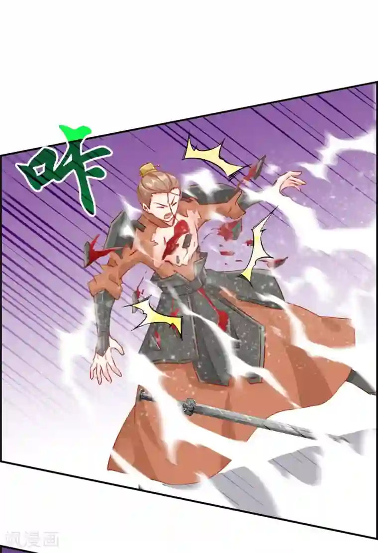 最强纨绔系统第24话 太魂天极枪