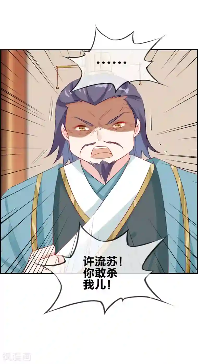 最强纨绔系统第24话 太魂天极枪