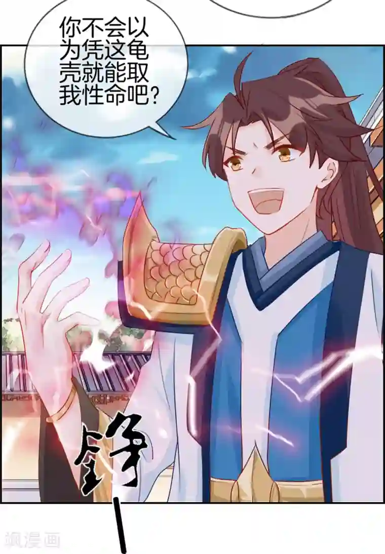 最强纨绔系统第24话 太魂天极枪