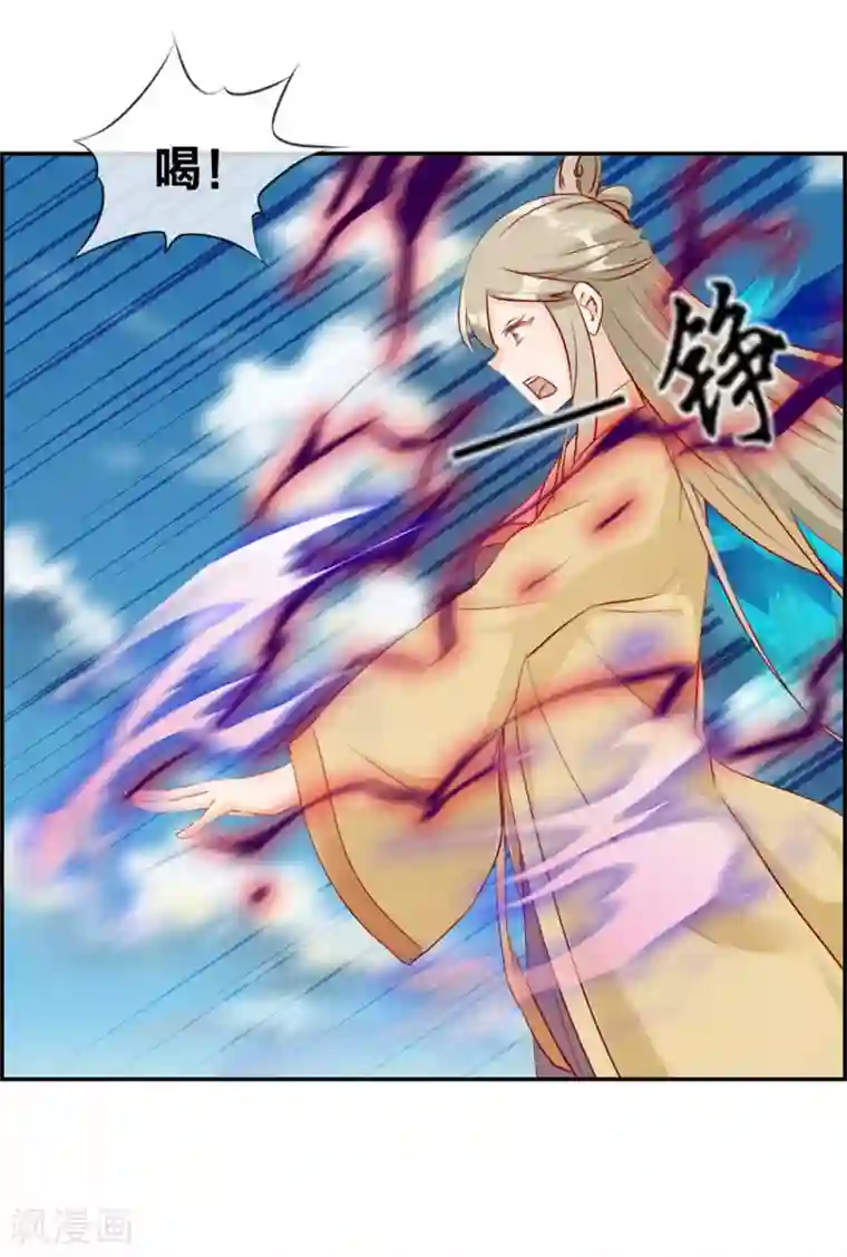 最强纨绔系统第24话 太魂天极枪