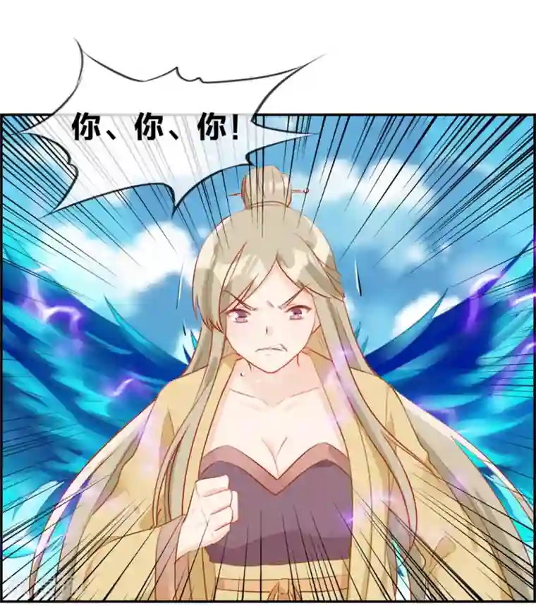 最强纨绔系统第24话 太魂天极枪