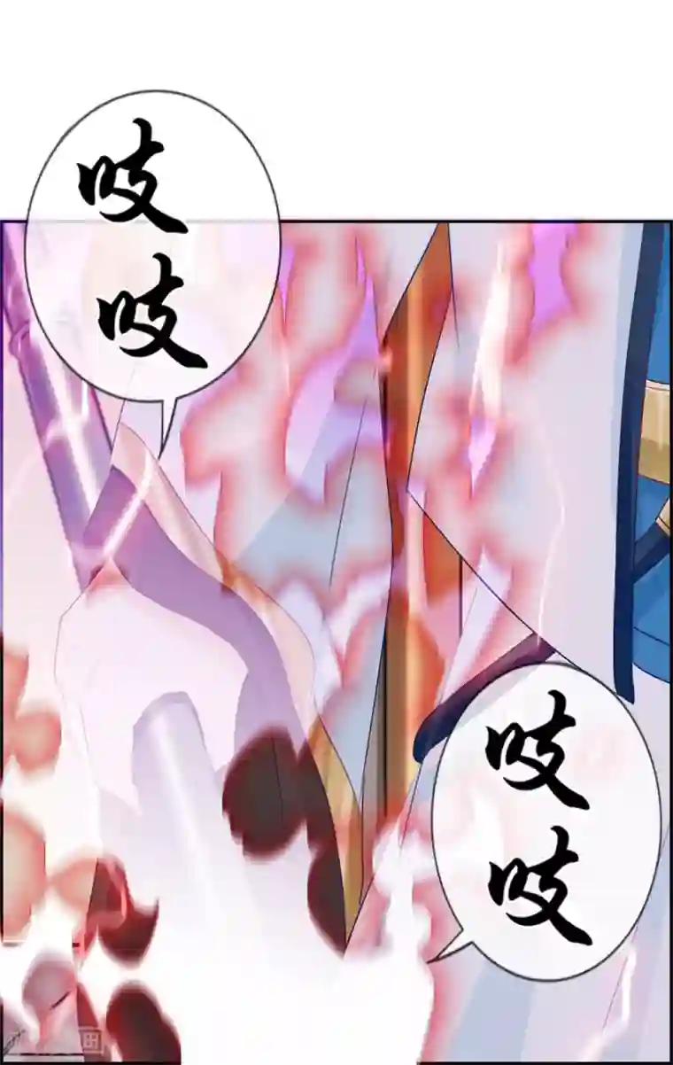 最强纨绔系统第24话 太魂天极枪