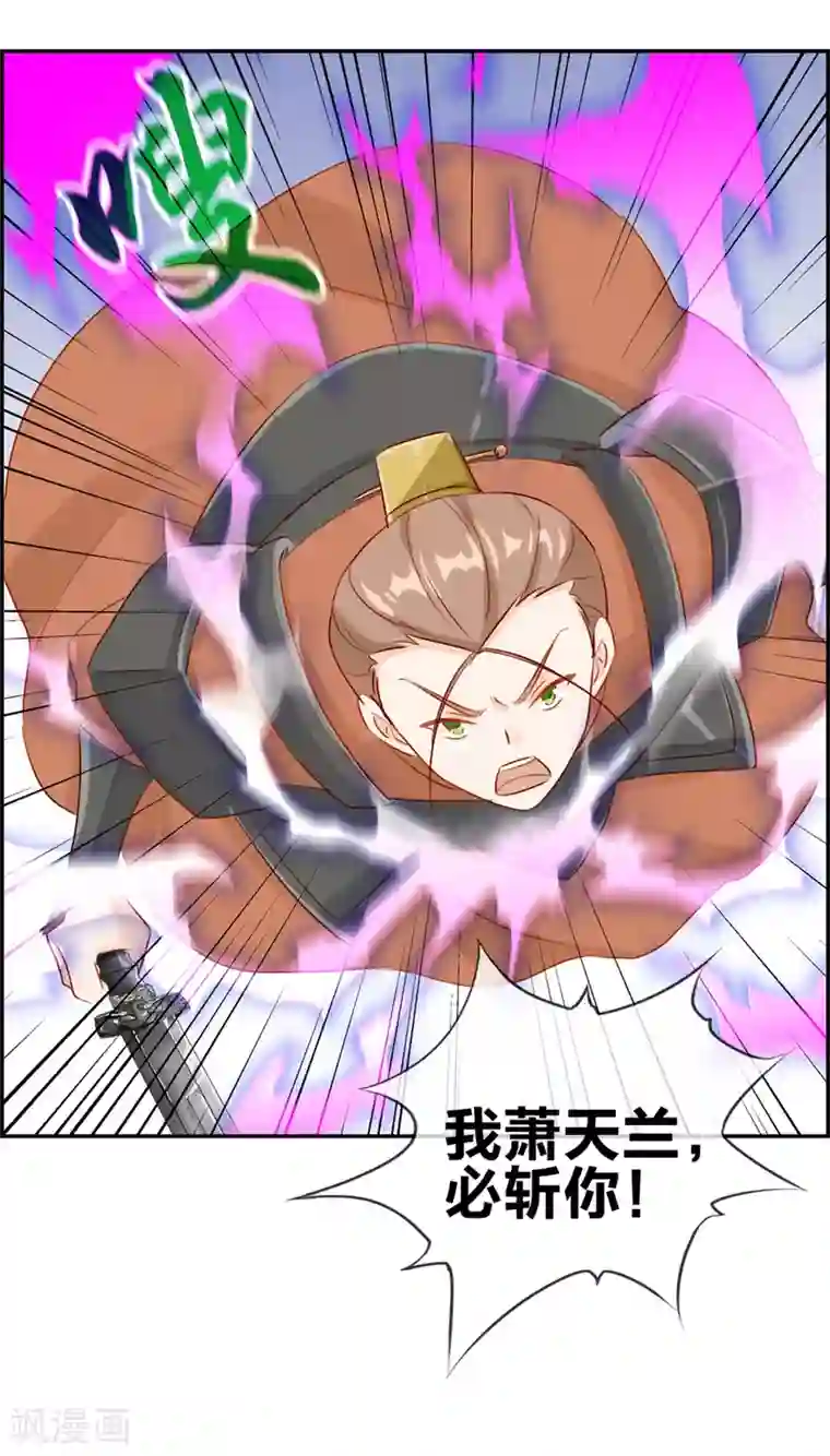 最强纨绔系统第24话 太魂天极枪