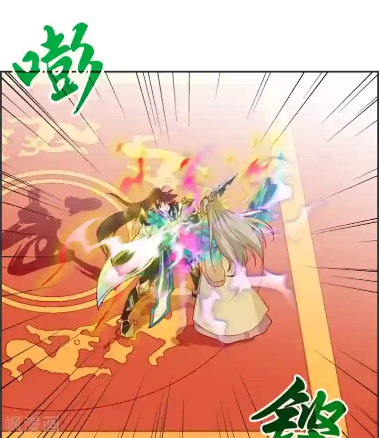 最强纨绔系统第25话 圣乾武府降临