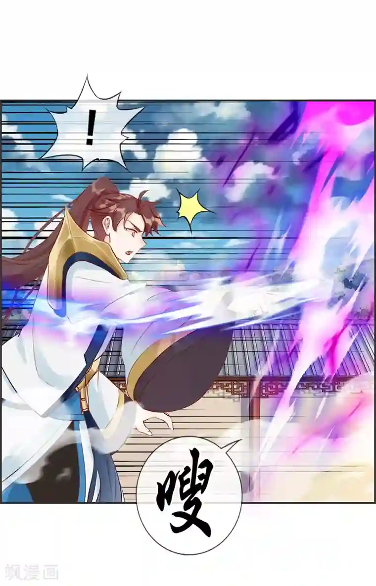 最强纨绔系统第25话 圣乾武府降临