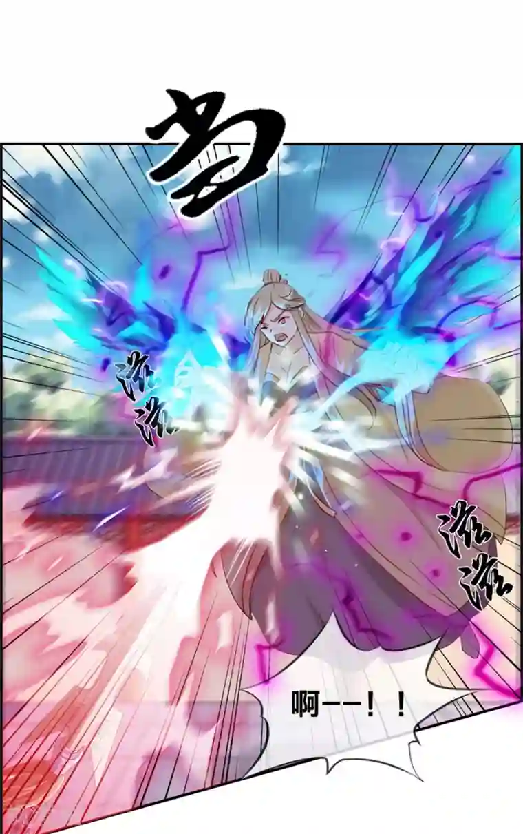 最强纨绔系统第25话 圣乾武府降临