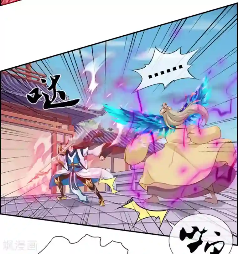 最强纨绔系统第25话 圣乾武府降临