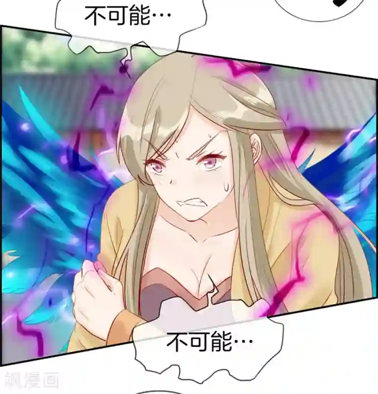 最强纨绔系统第25话 圣乾武府降临