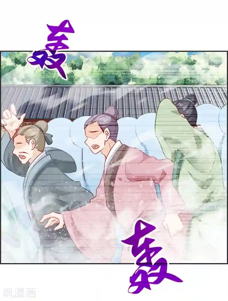 最强纨绔系统第25话 圣乾武府降临