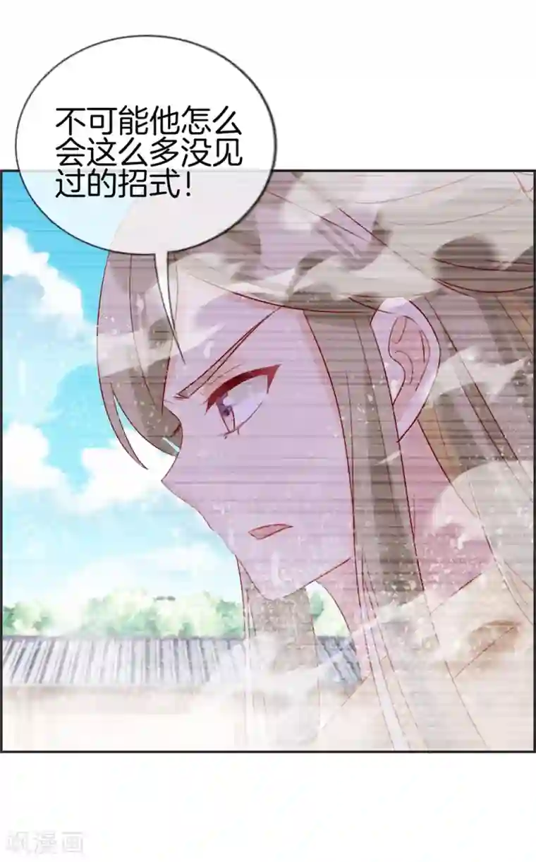 最强纨绔系统第25话 圣乾武府降临