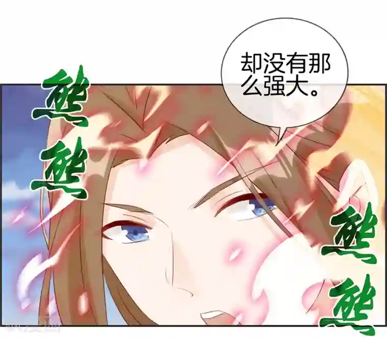 最强纨绔系统第26话 圣子的真实实力