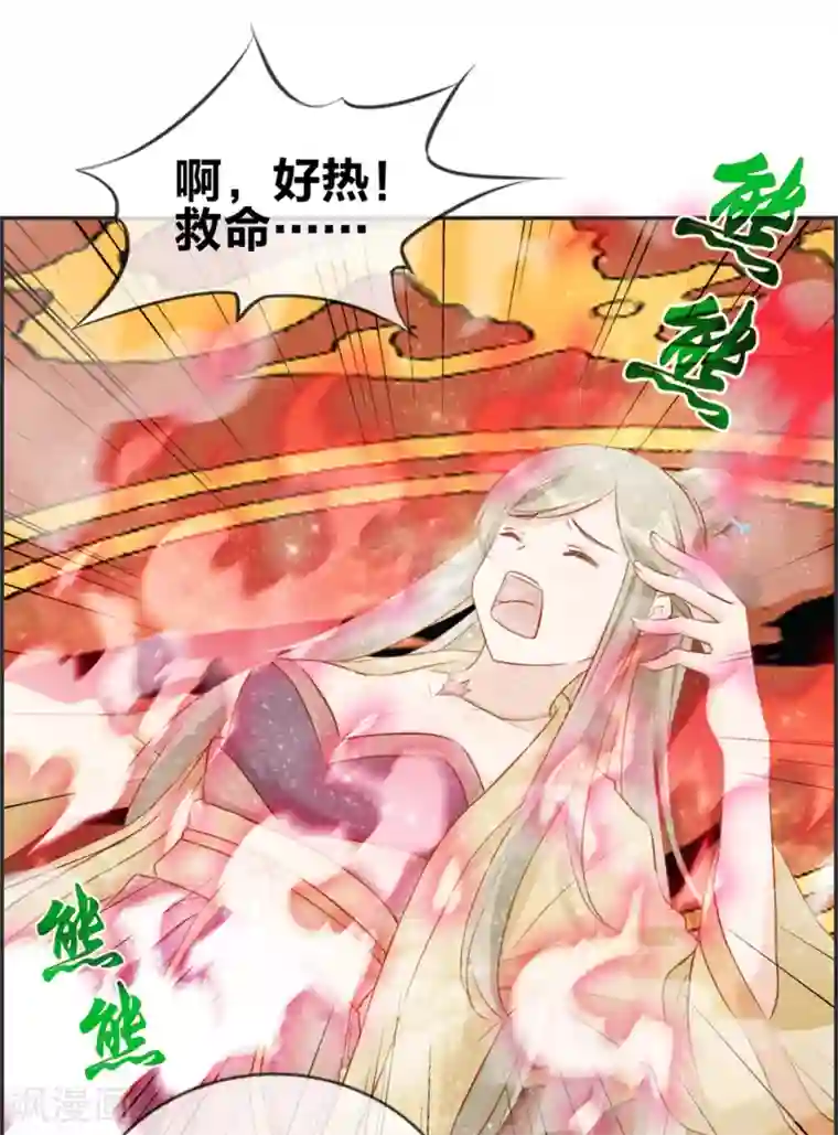 最强纨绔系统第26话 圣子的真实实力