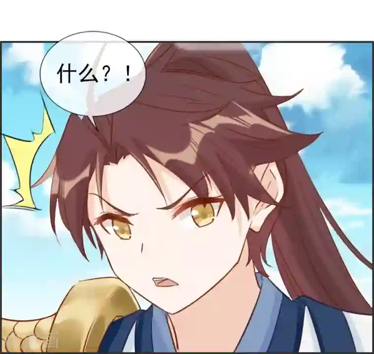 最强纨绔系统第26话 圣子的真实实力