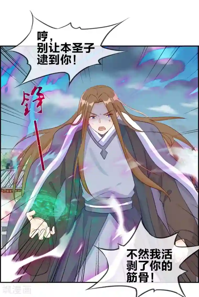 最强纨绔系统第27话 破阵