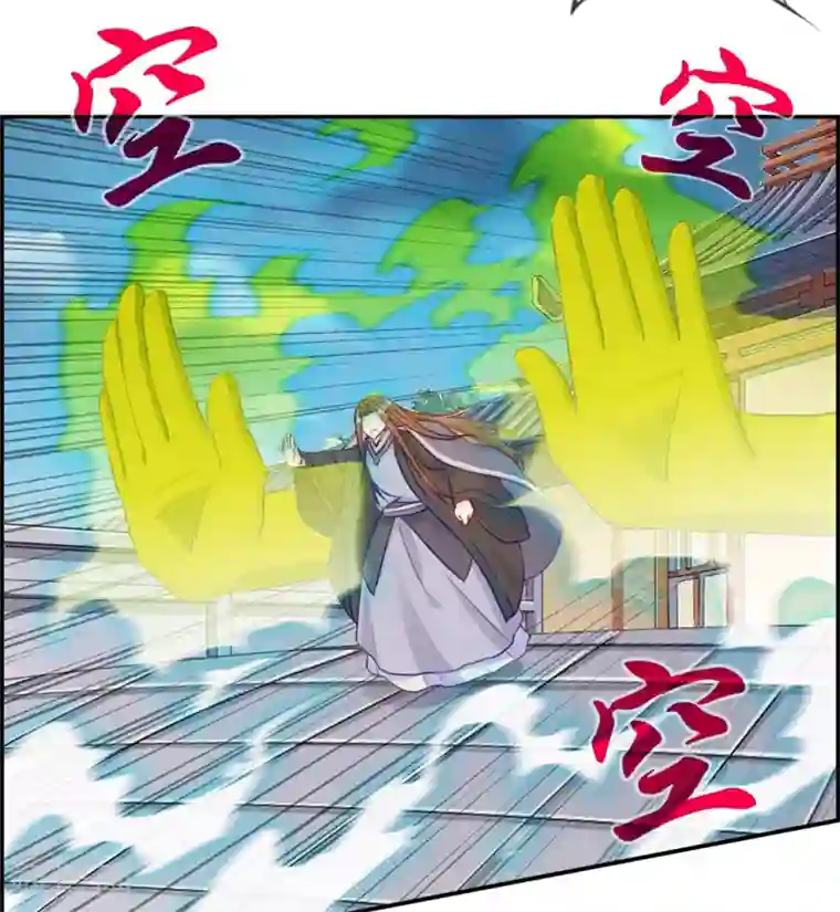 最强纨绔系统第27话 破阵